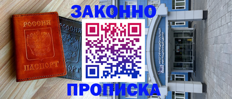 форма 3 в Кропоткине